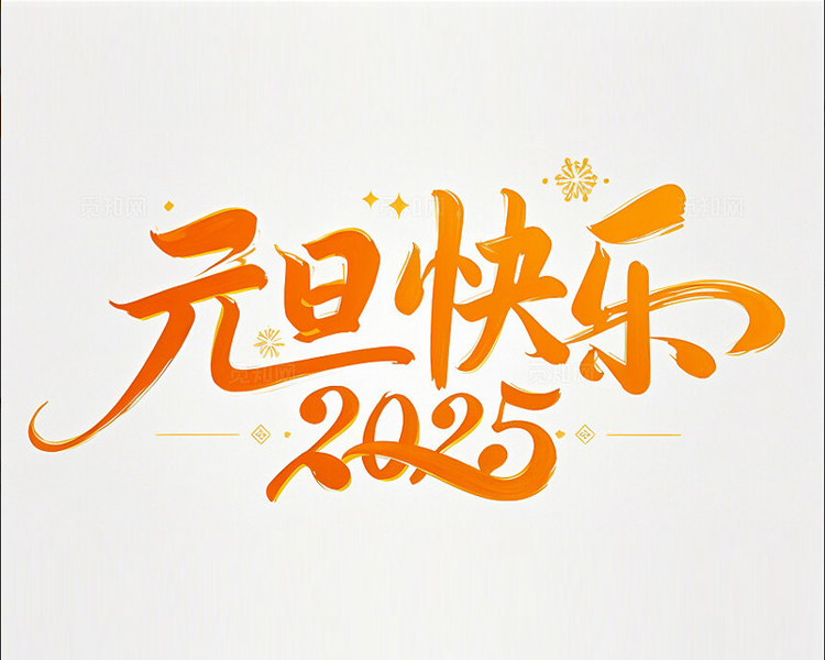 wҕף2025옷Ԫ옷